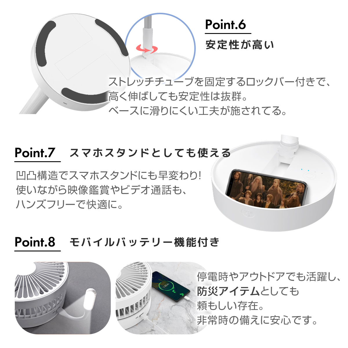 扇風機 リビング 卓上扇風機 リビング扇風機 伸縮式 折畳み型 卓上/地上両用 昇降調節 軽量 折りたたみ式 バッテリー内蔵 4段階風量 静音稼働 熱中症対策 おしゃれ 静音 サーキュレーター ホワイト リビングファン 節電 換気 ファン 扇風機小型 扇風機卓上