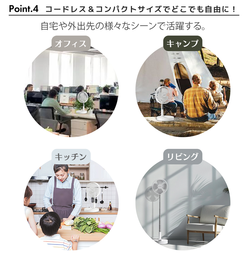 扇風機 リビング 卓上扇風機 リビング扇風機 伸縮式 折畳み型 卓上/地上両用 昇降調節 軽量 折りたたみ式 バッテリー内蔵 4段階風量 静音稼働 熱中症対策 おしゃれ 静音 サーキュレーター ホワイト リビングファン 節電 換気 ファン 扇風機小型 扇風機卓上