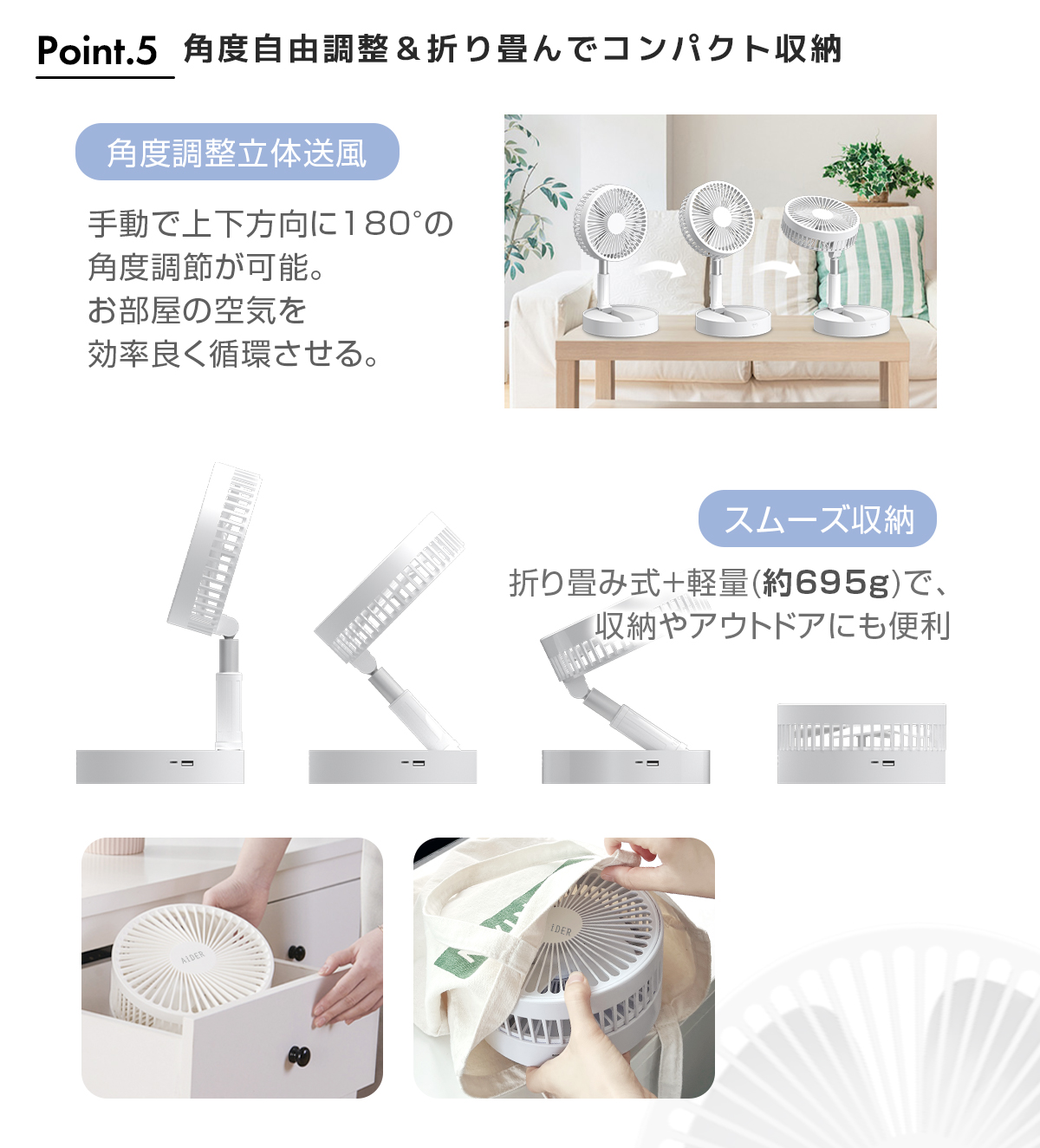 扇風機 リビング 卓上扇風機 リビング扇風機 伸縮式 折畳み型 卓上/地上両用 昇降調節 軽量 折りたたみ式 バッテリー内蔵 4段階風量 静音稼働 熱中症対策 おしゃれ 静音 サーキュレーター ホワイト リビングファン 節電 換気 ファン 扇風機小型 扇風機卓上