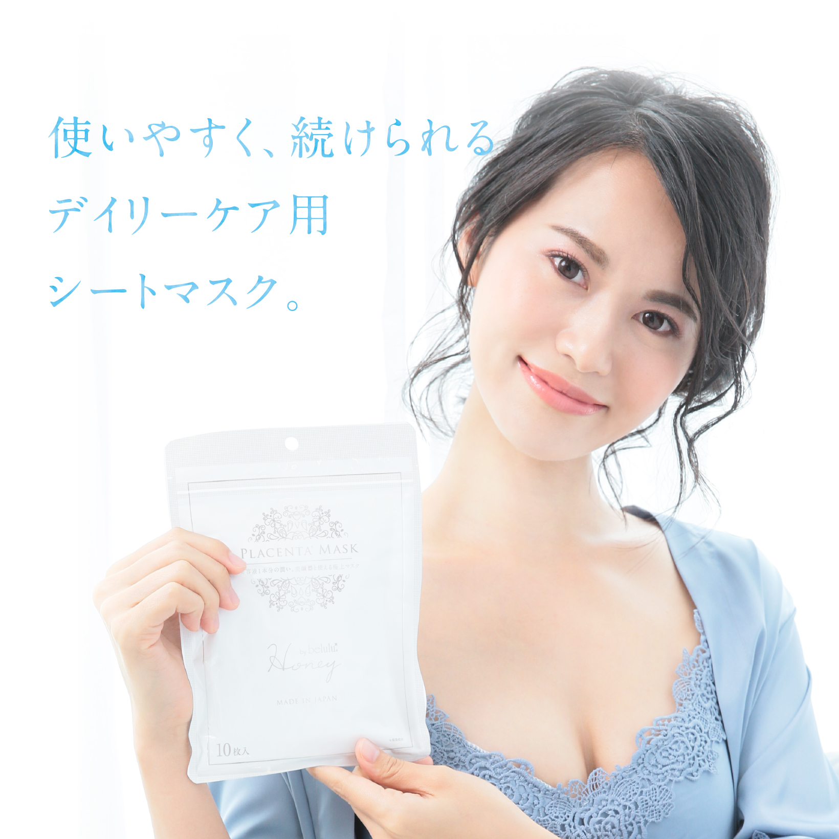 パック・フェイスマスク POLE MARIER Deep Placenta Gel Rich belulu パック マスク プラセンタ フェイスマスク フェイスパック 保湿