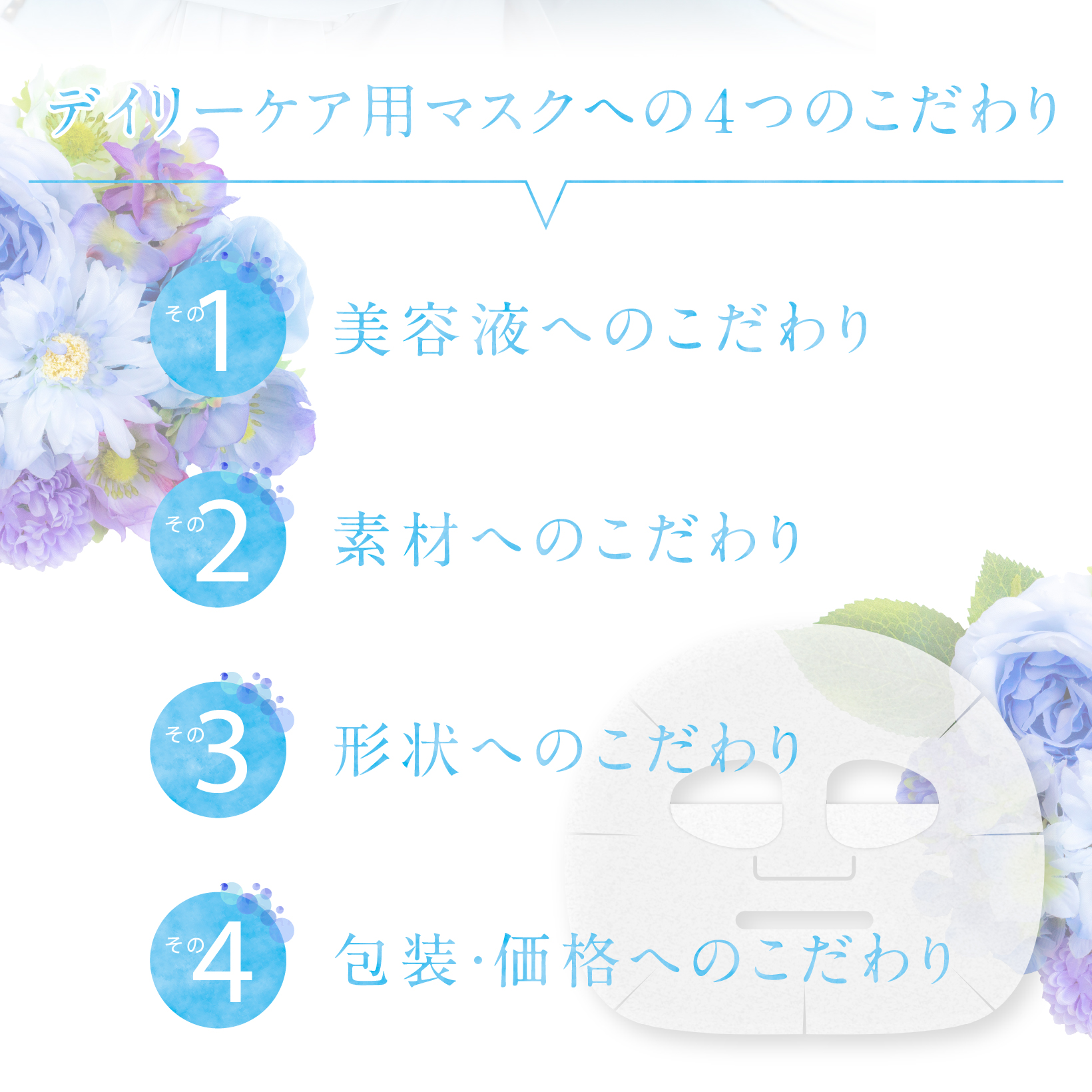 belulu パック マスク プラセンタ フェイスマスク フェイスパック 保湿