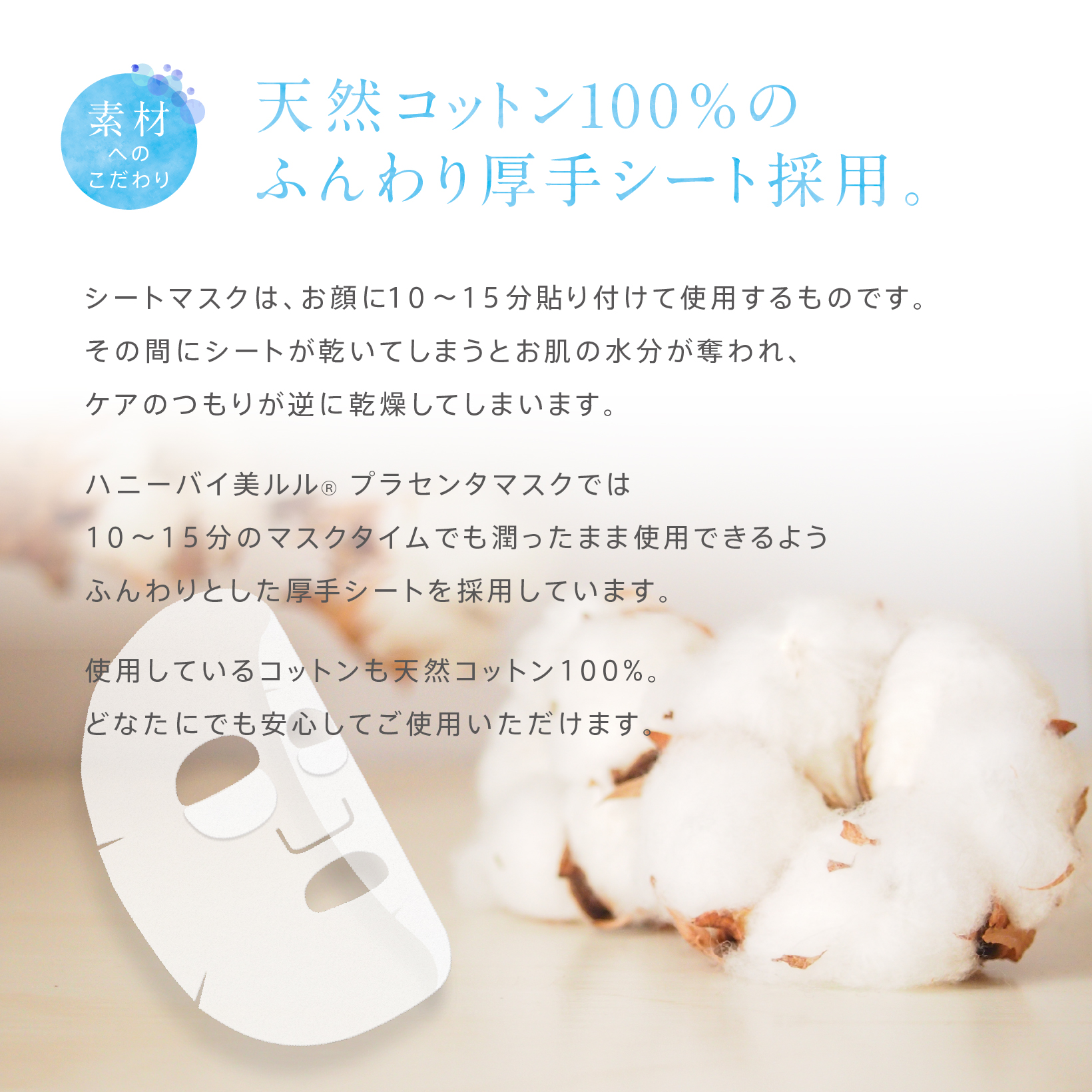 belulu パック マスク プラセンタ フェイスマスク フェイスパック 保湿