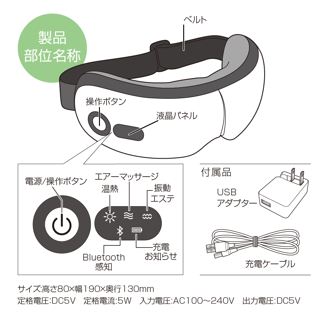 アイマッサージャー ホットアイマスク 家電 電動 目元マッサージャー