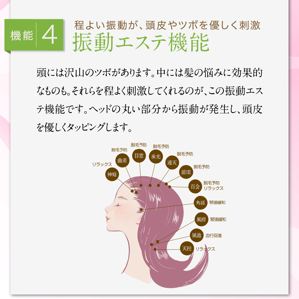 頭皮マッサージ 頭皮ケア ヘアケア スカルプケアマシン ブリリアントヘアーミニ 頭皮ほぐし 赤色LED EMS RF温熱 薄毛 育毛 発毛 抜け毛 AGA ユニセックス 送料無料・返品保証・1年間保証 ヘッドスパ 頭皮マッサージ スカルプケア 温熱 レーザー EMS ヘアケア ポレーション 美ルル ブリリアントヘアー belulu brilliant hair