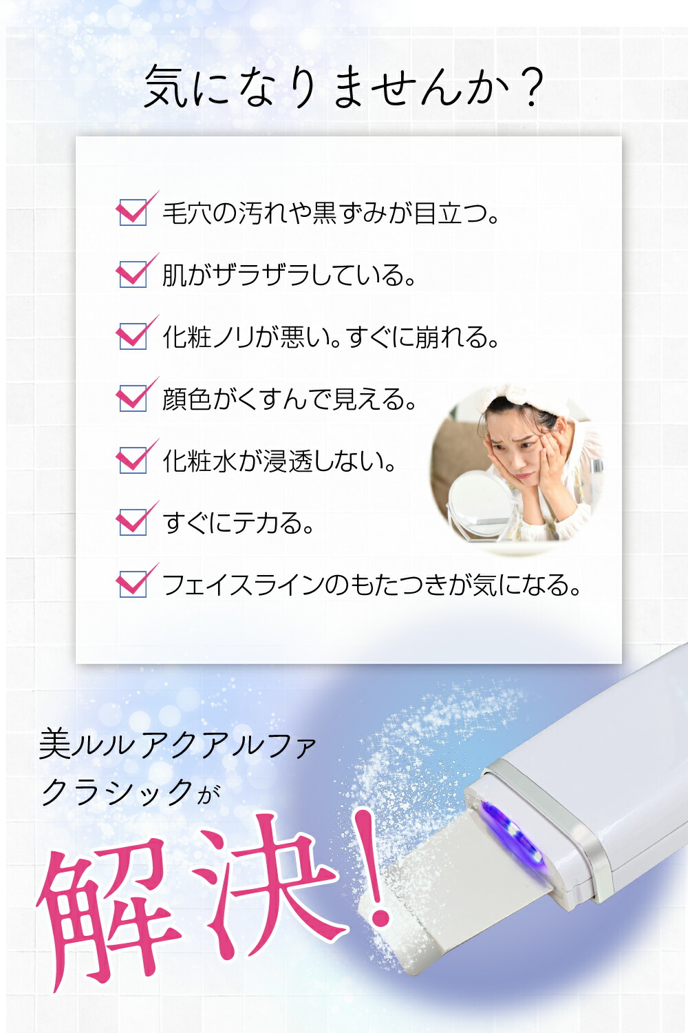 美ルル New アクアルファ クラシック 超音波 ウォーターピーリング 美顔器 イオン導出 イオン導入 保湿 リフトアップ エイジングケア 毛穴ケア 美肌 belulu New AquaRufa classic ホワイトデー ギフト プレゼント お年賀