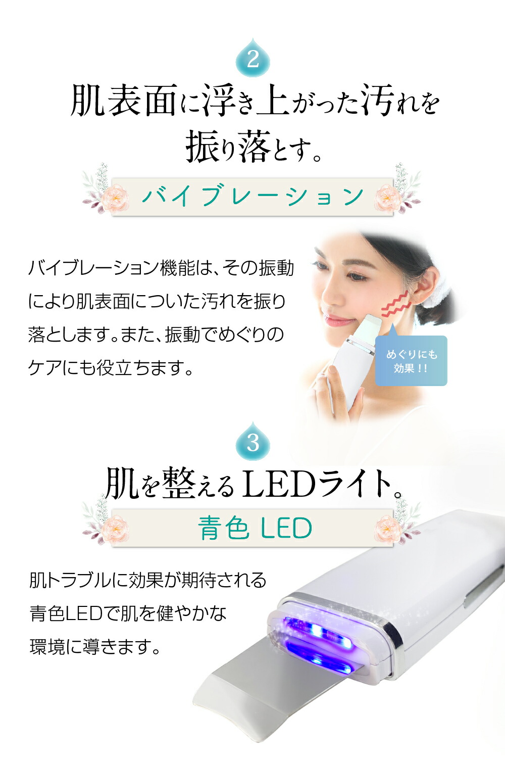 美ルル New アクアルファ クラシック 超音波 ウォーターピーリング 美顔器 イオン導出 イオン導入 保湿 リフトアップ エイジングケア 毛穴ケア 美肌 belulu New AquaRufa classic ホワイトデー ギフト プレゼント お年賀