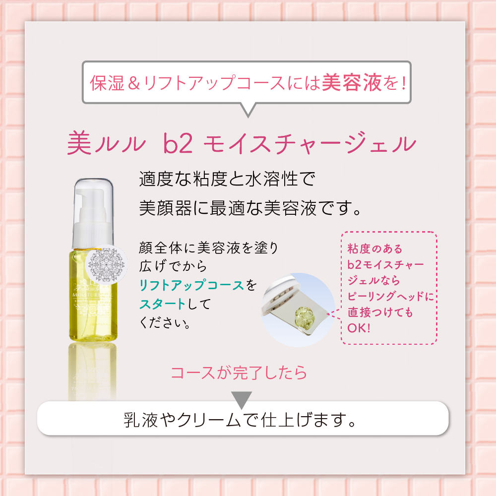 美ルル New アクアルファ クラシック 超音波 ウォーターピーリング 美顔器 イオン導出 イオン導入 保湿 リフトアップ エイジングケア 毛穴ケア 美肌 belulu New AquaRufa classic ホワイトデー ギフト プレゼント お年賀