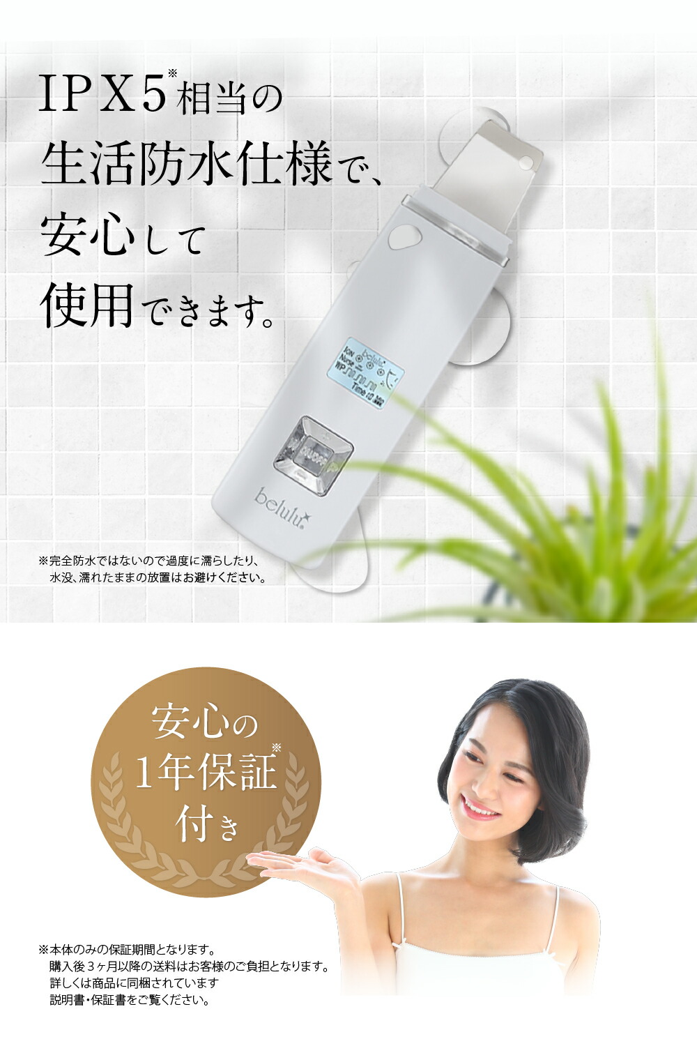 美ルル New アクアルファ クラシック 超音波 ウォーターピーリング 美顔器 イオン導出 イオン導入 保湿 リフトアップ エイジングケア 毛穴ケア 美肌 belulu New AquaRufa classic ホワイトデー ギフト プレゼント お年賀
