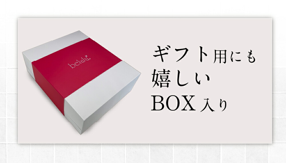 美ルル New アクアルファ クラシック 超音波 ウォーターピーリング 美顔器 イオン導出 イオン導入 保湿 リフトアップ エイジングケア 毛穴ケア 美肌 belulu New AquaRufa classic ホワイトデー ギフト プレゼント お年賀