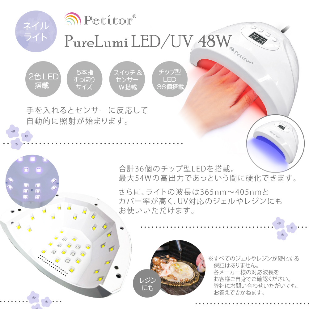  ランキング1位 ビギナー 正 逆回転 スピード ネイルケア 電動 ドリル マシーン ジェルオフ サンディング バッファー ファイル 検定 ネイル用品 パーツ 初心者 ジェルネイルマシーン ジェルネイル スターターキット オフ マシン ネイルマシン ライト プチトル ジェル ネイル スペシャル スターターセット UV LEDライト ノンワイプトップ  Petitor ポイント利用 paypay祭