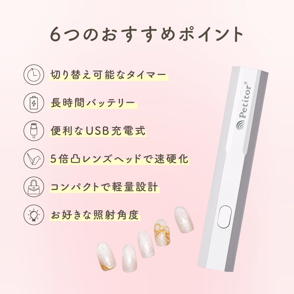 3W UVLEDライト ネイルライト ポイント ネイルライト ジェルライト ハンディライト ledライト UVライト ネイルドライヤー マニキュア ネイルアート ネイルデザイン 仮硬化 シール フィルム セルフネイル セルフネイル ネイルケア 贈り物 ギフト バレンタイン 母の日 誕生日 プレセント