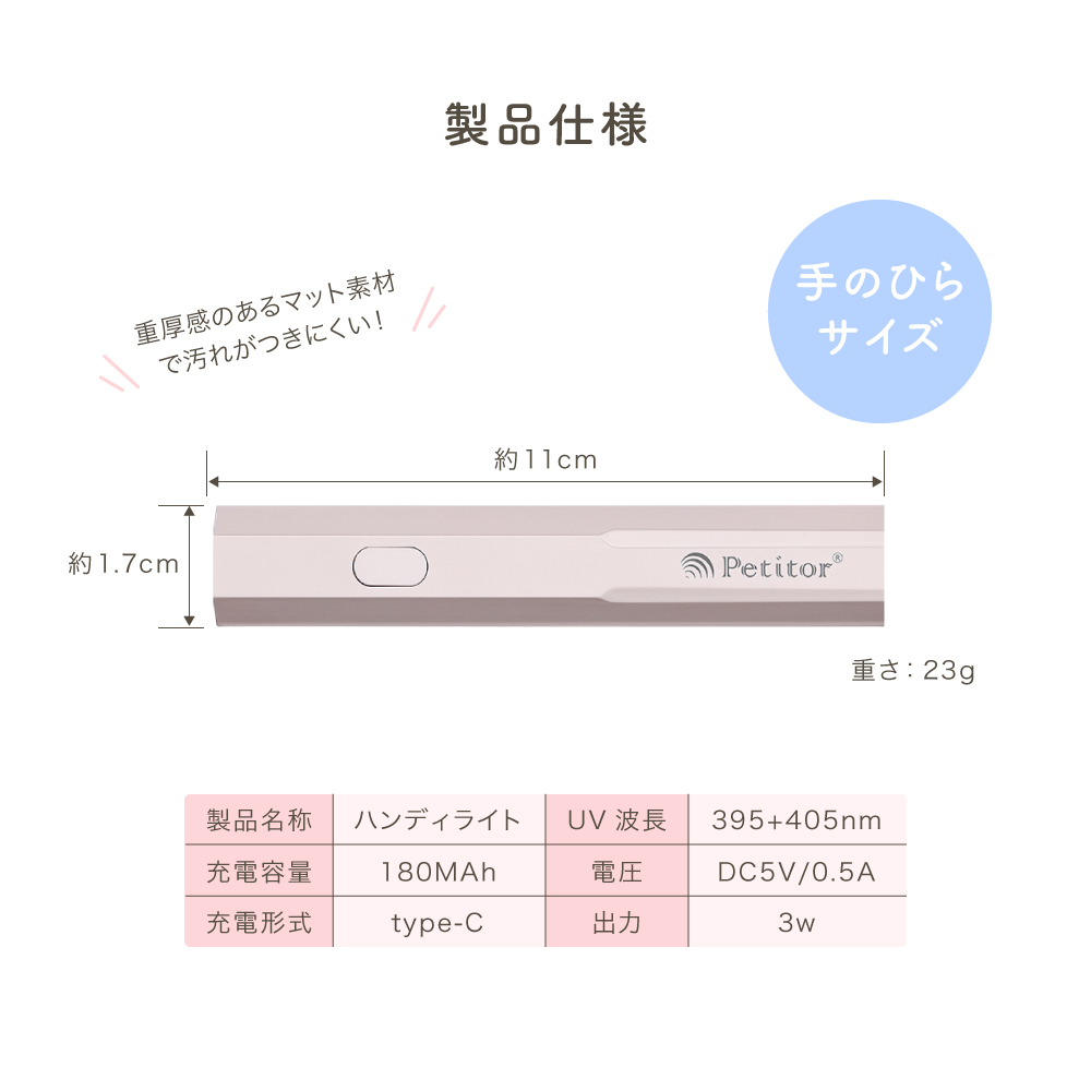 3W UVLEDライト ネイルライト ポイント ネイルライト ジェルライト ハンディライト ledライト UVライト ネイルドライヤー マニキュア ネイルアート ネイルデザイン 仮硬化 シール フィルム セルフネイル セルフネイル ネイルケア 贈り物 ギフト バレンタイン 母の日 誕生日 プレセント