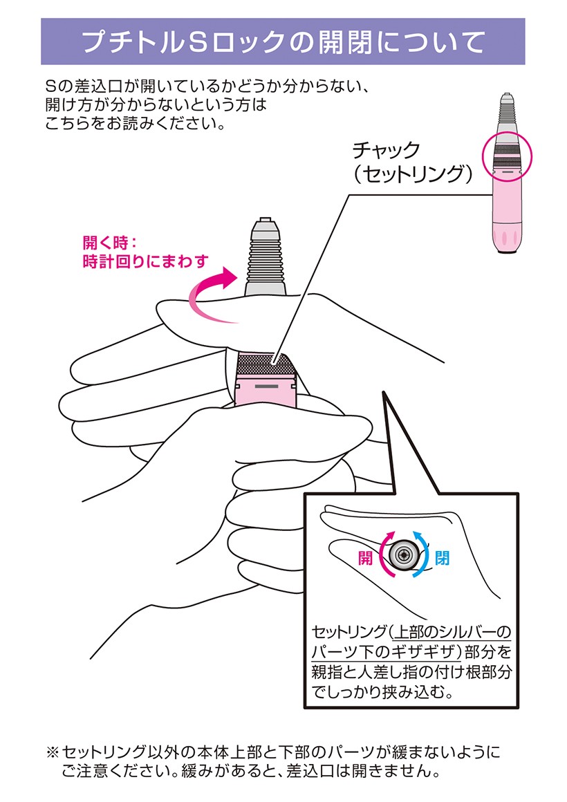 ジェルネイル オフ 機械 ジェルオフ プチトルsj セルフ 自宅 おうち時間 モバイルバッテリー ネイルマシン ネイルマシーン プロ サロン Usb Petitor プチトル Petitorsj 美容家電 ネイル用品の綺麗堂 通販 Yahoo ショッピング