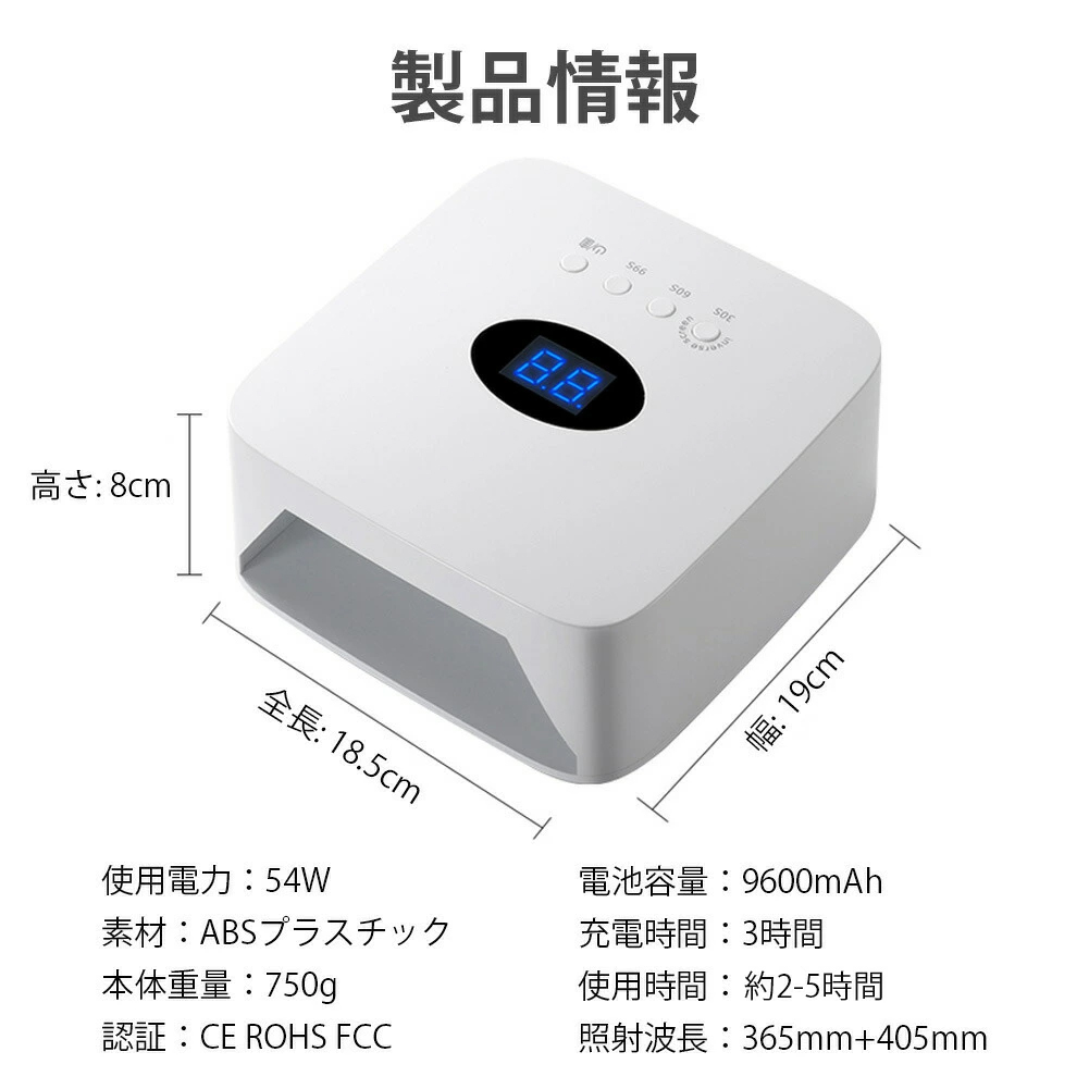 ジェルネイル UVライト LED ネイルライト ジェル ライト セルフネイル ネイルシール 対応 セルフネイル おすすめ uv led 54w レジンクラフト レジンアクセサリー 自動センサー UV ジェルネイル レジン ネイルアート セルフネイル LEDライト UVライト ネイルランプ チップ型LED 低ヒートモード搭載 バッテリー内蔵 ローヒート ハイパワー ジェル硬化 フットネイル