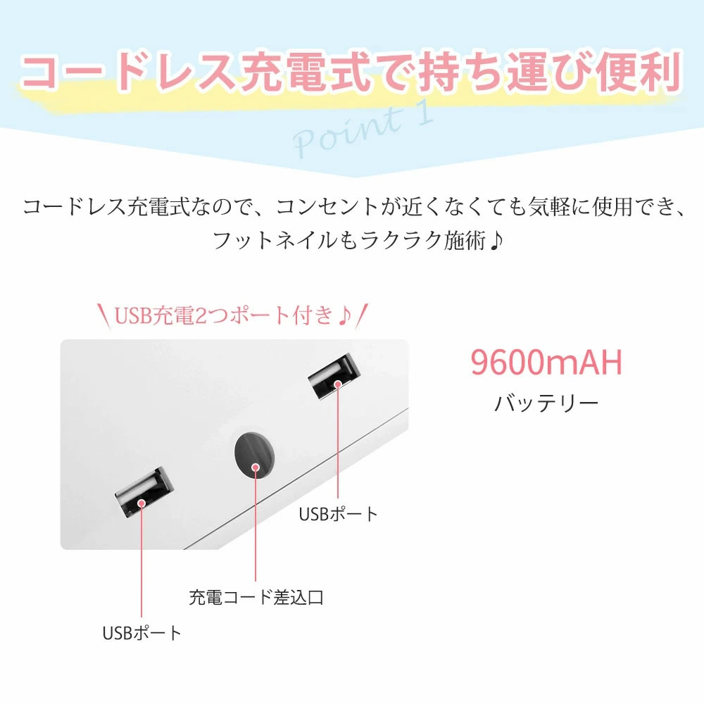 ジェルネイル UVライト LED ネイルライト ジェル ライト セルフネイル ネイルシール 対応 セルフネイル おすすめ uv led 54w レジンクラフト レジンアクセサリー 自動センサー UV ジェルネイル レジン ネイルアート セルフネイル LEDライト UVライト ネイルランプ チップ型LED 低ヒートモード搭載 バッテリー内蔵 ローヒート ハイパワー ジェル硬化 フットネイル