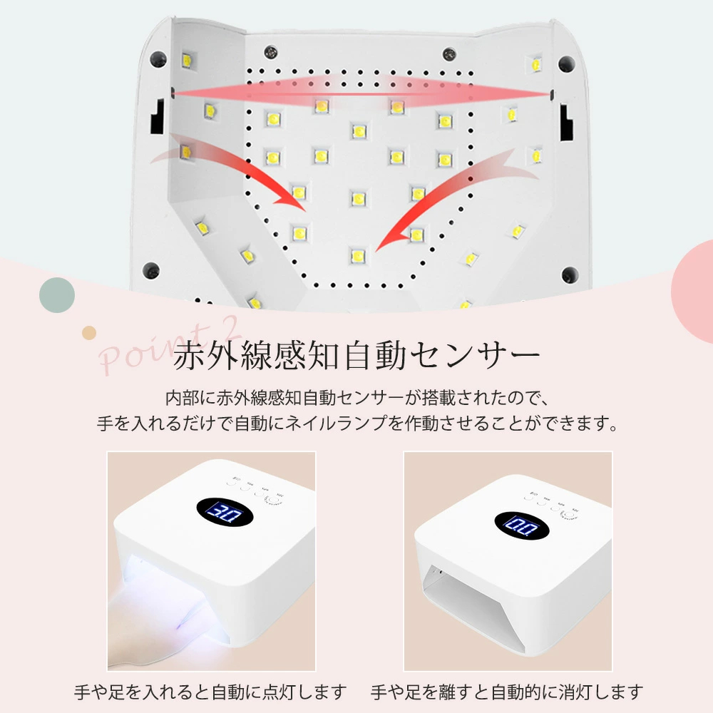 ジェルネイル UVライト LED ネイルライト ジェル ライト セルフネイル ネイルシール 対応 セルフネイル おすすめ uv led 54w レジンクラフト レジンアクセサリー 自動センサー UV ジェルネイル レジン ネイルアート セルフネイル LEDライト UVライト ネイルランプ チップ型LED 低ヒートモード搭載 バッテリー内蔵 ローヒート ハイパワー ジェル硬化 フットネイル