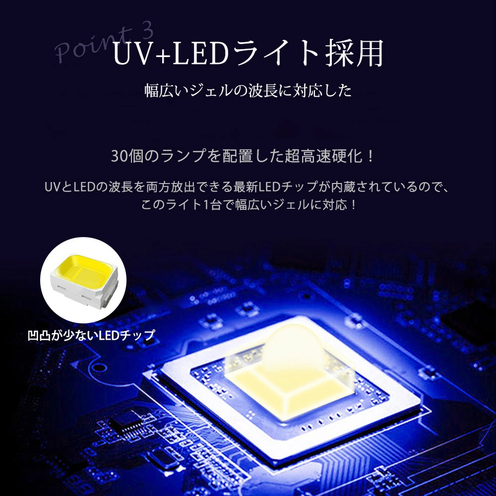 ジェルネイル UVライト LED ネイルライト ジェル ライト セルフネイル ネイルシール 対応 セルフネイル おすすめ uv led 54w レジンクラフト レジンアクセサリー 自動センサー UV ジェルネイル レジン ネイルアート セルフネイル LEDライト UVライト ネイルランプ チップ型LED 低ヒートモード搭載 バッテリー内蔵 ローヒート ハイパワー ジェル硬化 フットネイル