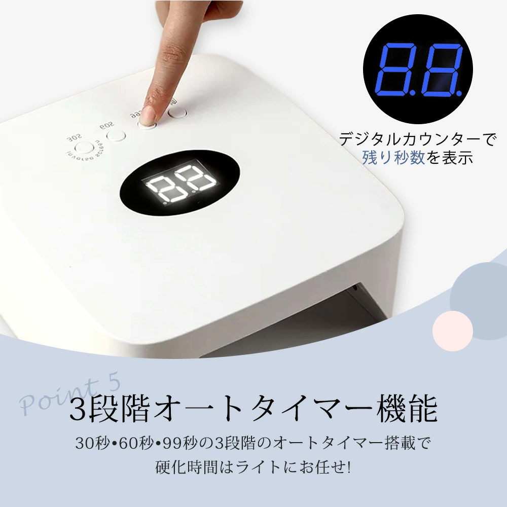 ジェルネイル UVライト LED ネイルライト ジェル ライト セルフネイル ネイルシール 対応 セルフネイル おすすめ uv led 54w レジンクラフト レジンアクセサリー 自動センサー UV ジェルネイル レジン ネイルアート セルフネイル LEDライト UVライト ネイルランプ チップ型LED 低ヒートモード搭載 バッテリー内蔵 ローヒート ハイパワー ジェル硬化 フットネイル