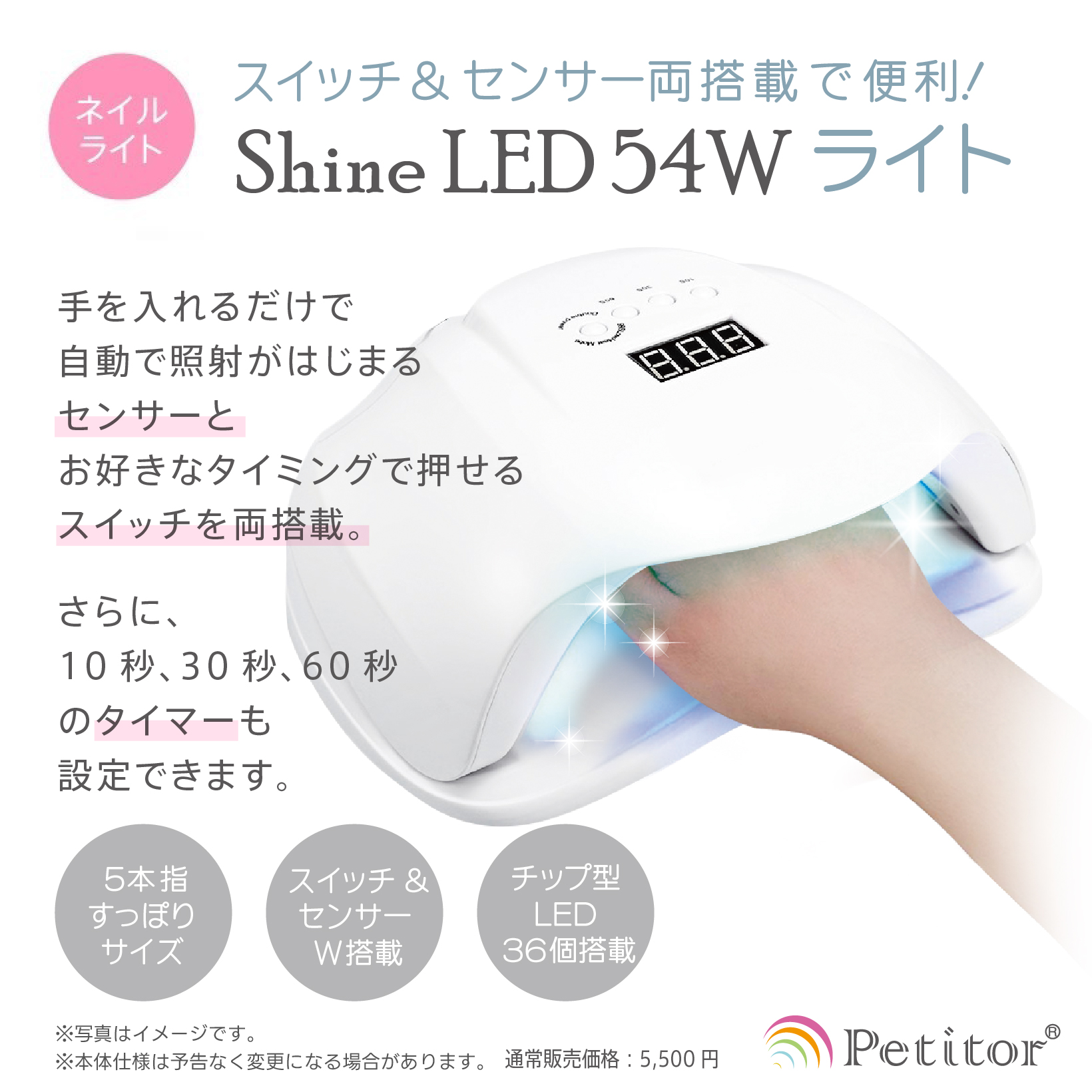  ランキング1位 ビギナー 正 逆回転 スピード ネイルケア 電動 ドリル マシーン ジェルオフ サンディング バッファー ファイル 検定 ネイル用品 パーツ 初心者 ジェルネイルマシーン ジェルネイル スターターキット オフ マシン ネイルマシン ライト プチトル ジェル ネイル スペシャル スターターセット UV LEDライト ノンワイプトップ  Petitor ポイント利用 paypay祭