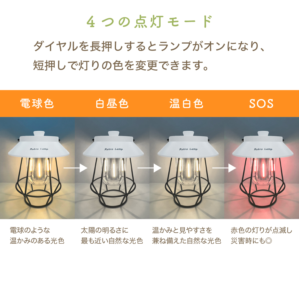 【在庫処分】LEDランタン Classic.L 選べるおしゃれな3カラー/高輝度 Amazon.co.jp: LEDランタン Classic.L 選べるおしゃれな3カラー