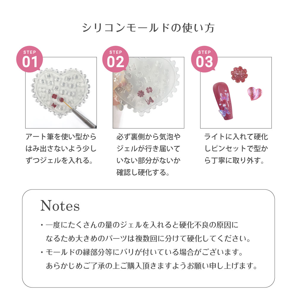 Amazon.co.jp: ネイルパーツ 18個セット 3D 立体 リボン ハート