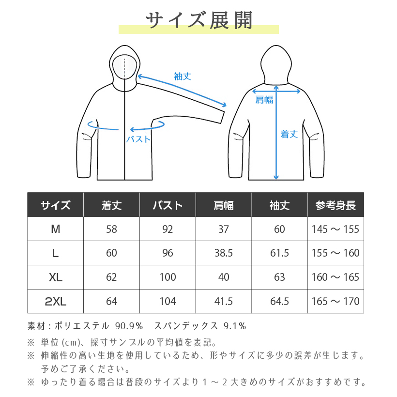 UVカット パーカー 冷感 マラソン ジョギング レディース 長袖 ラッシュガード 薄手 ロング 指穴 夏 涼感 フード付き マスク おしゃれ 吸水速乾 紫外線 アウター 抗菌 花粉 カーディガン 羽織り 涼しい 夏 春 白 黒 50代 40代 30代 20代 おしゃれ ポイント利用 paypay祭