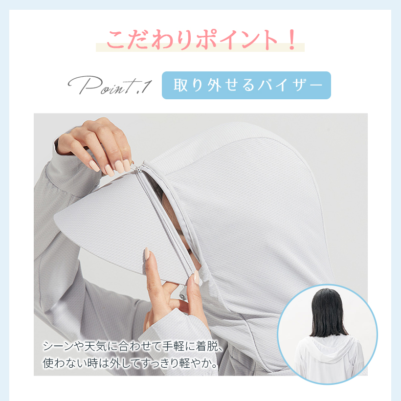 UVカット パーカー 冷感 マラソン ジョギング レディース 長袖 ラッシュガード 薄手 ロング 指穴 夏 涼感 フード付き マスク おしゃれ 吸水速乾 紫外線 アウター 抗菌 花粉 カーディガン 羽織り 涼しい 夏 春 白 黒 50代 40代 30代 20代 おしゃれ ポイント利用 paypay祭