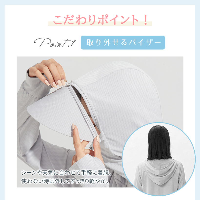 爆買 UVカット パーカー 冷感 マラソン ジョギング レディース 長袖 ラッシュガード 薄手 ロング 指穴 夏 涼感 フード付き マスク おしゃれ 吸水速乾 紫外線 アウター 抗菌 花粉 カーディガン 羽織り 涼しい 夏 春 白 黒 50代 40代 30代 20代 おしゃれ ポイント利用 paypay祭