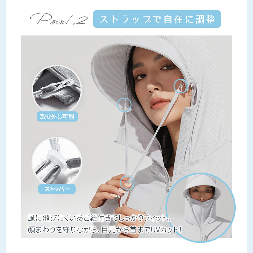 UVカット パーカー 冷感 マラソン ジョギング レディース 長袖 ラッシュガード 薄手 ロング 指穴 夏 涼感 フード付き マスク おしゃれ 吸水速乾 紫外線 アウター 抗菌 花粉 カーディガン 羽織り 涼しい 夏 春 白 黒 50代 40代 30代 20代 おしゃれ ポイント利用 paypay祭