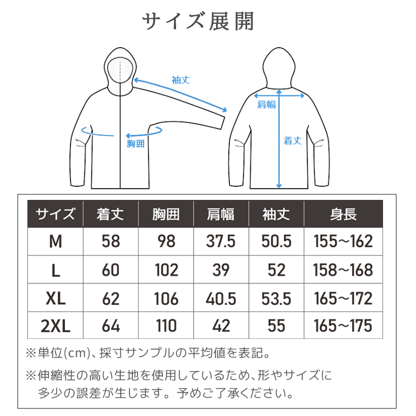  UVカット パーカー 冷感 マラソン ジョギング レディース 長袖 ラッシュガード 薄手 ロング 指穴 夏 涼感 フード付き マスク おしゃれ 吸水速乾 紫外線 アウター 抗菌 花粉 カーディガン 羽織り 涼しい 夏 春 白 黒 50代 40代 30代 20代 おしゃれ