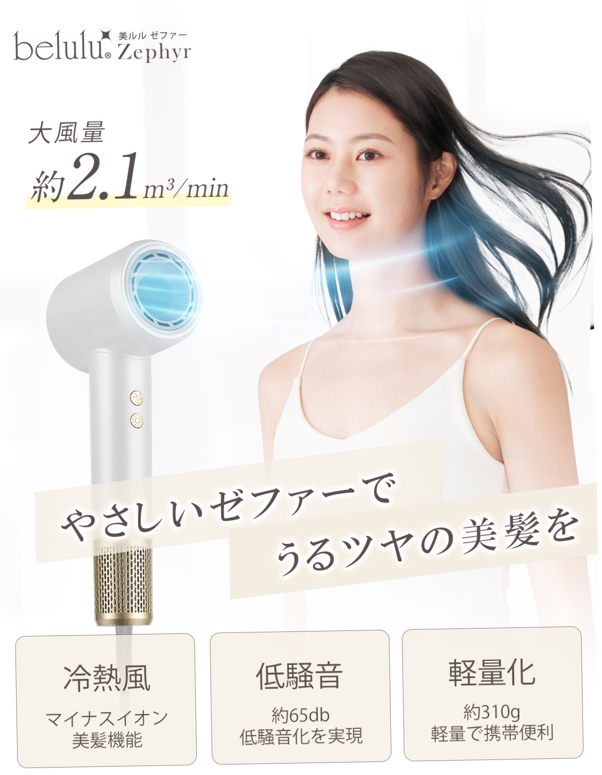 ドライヤー 速乾 大風量 恒温 2億マイナスイオン ヘアドライヤー 風速調節 風量調節 高速風 冷熱風 過熱保護 美髪 軽量 静音 持ち運び 高級 2024新型 LED 温度表示 おしゃれ PSE認証 静電気除去 美容師 高速ドライヤー マイナスイオン ホワイト マイナスイオンドライヤー 軽量 コンパクト ヘアケア プレゼント 誕生日 プロ用 ハイパワー プロ仕様 マイナスイオンヘアードライヤー 低温 業務用 旅行 スピーディーイオンドライヤー 低騒音 美容家電 3min速乾 時短 うるおい 速乾ドライヤー 冷風 冷熱風 家庭 旅行 乾かす