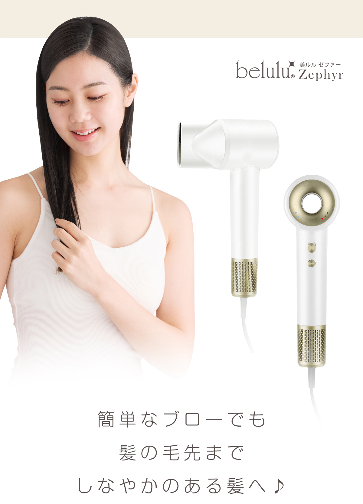 ドライヤー 速乾 大風量 恒温 2億マイナスイオン ヘアドライヤー 風速調節 風量調節 高速風 冷熱風 過熱保護 美髪 軽量 静音 持ち運び 高級 2024新型 LED 温度表示 おしゃれ PSE認証 静電気除去 美容師 高速ドライヤー マイナスイオン ホワイト マイナスイオンドライヤー 軽量 コンパクト ヘアケア プレゼント 誕生日 プロ用 ハイパワー プロ仕様 マイナスイオンヘアードライヤー 低温 業務用 旅行 スピーディーイオンドライヤー 低騒音 美容家電 3min速乾 時短 うるおい 速乾ドライヤー 冷風 冷熱風 家庭 旅行 乾かす