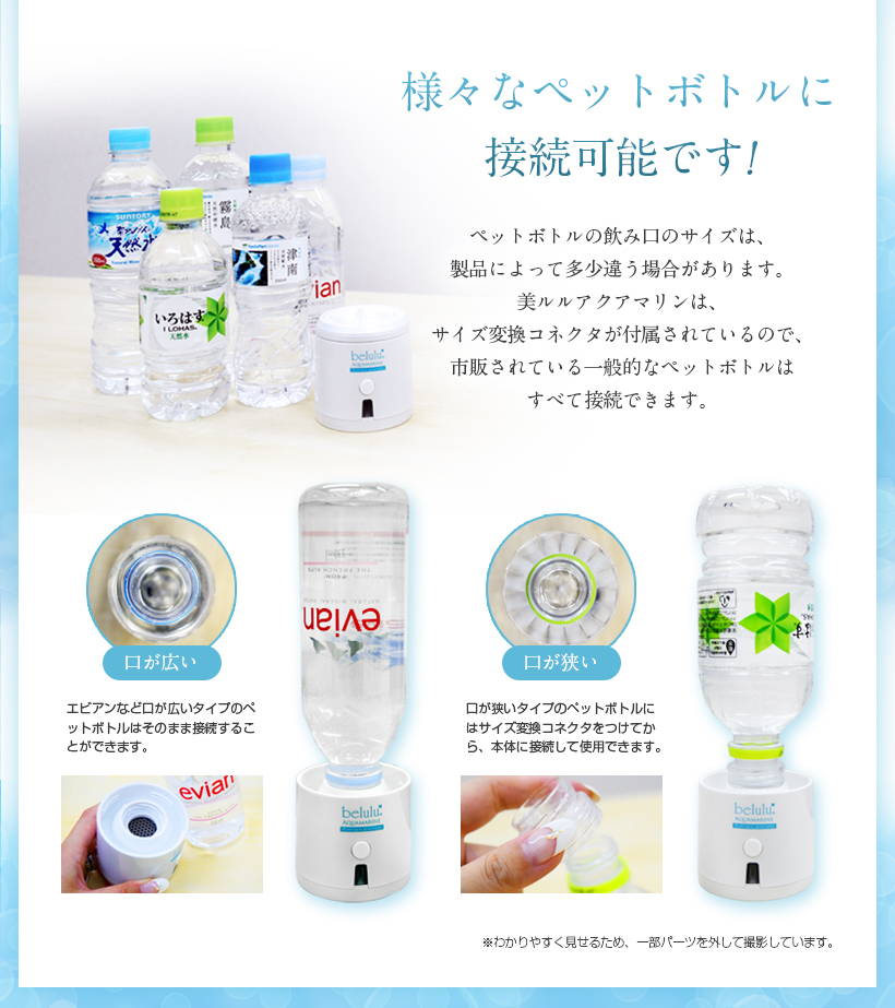 水素水 水素水生成器 携帯 ポータブル ペットボトル 高濃度 健康 敬老の日 プレゼント ギフト いい買物の日 新生活 母の日 父の日 キレイ満足度 おうちエステ