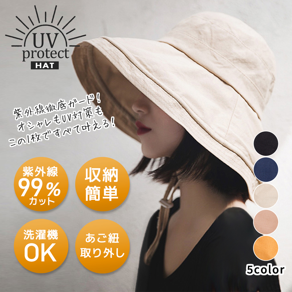 帽子 UVカット つば広 後ろリボン 小顔効果 ワイヤー仕様 日焼け予防