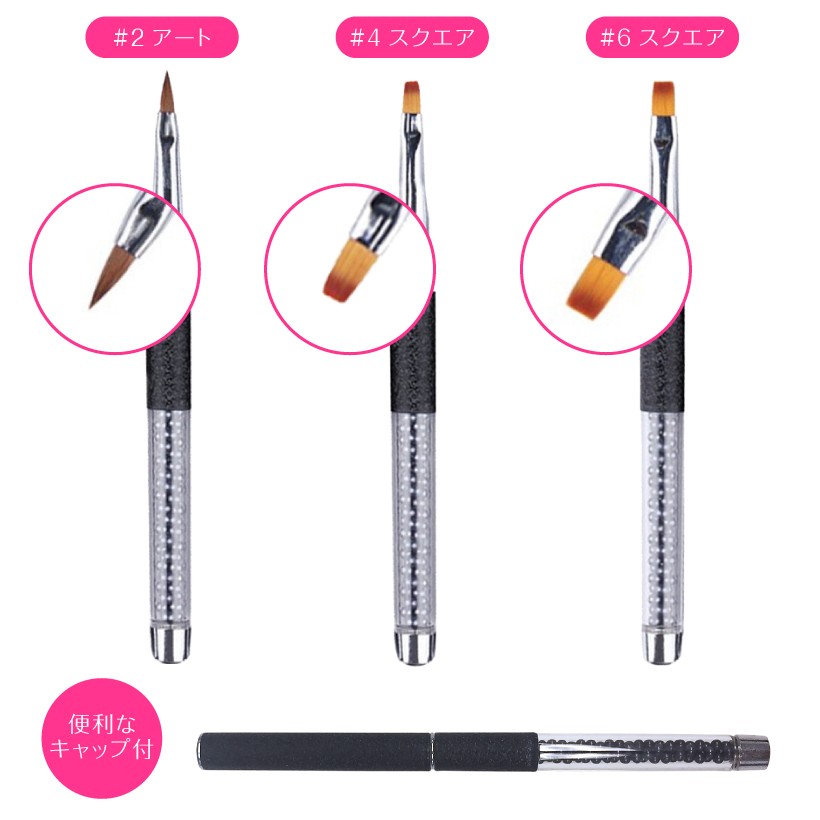 ジェルネイルブラシ ジェルブラシ ネイルブラシ アートブラシ ネイルアート マニキュア セルフネイル ネイル筆 筆
