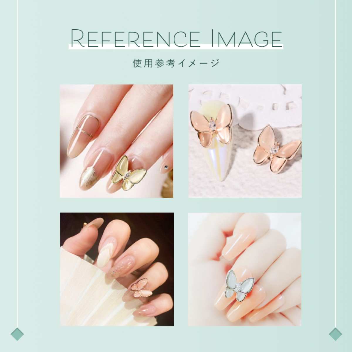 Petitor ネイルパーツ【バタフライパーツ 全3色 3個入】【ミニ