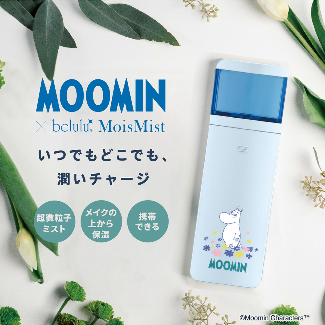 ハンディーミスト ミスト美顔器 美容家電 スチーマー スプレー 超音波 顔 フェイスケア スキンケア 保湿,うるおい 潤い ホームエステ 小型 コンパクト 手持ち 携帯 乾燥肌 乾燥対策 熱中症対策 エアコン対策 冷房対策 オフィス 会社 夏用品 女性 レディース 新生活 母の日 キレイ満足度 おうちエステ ホワイトデー