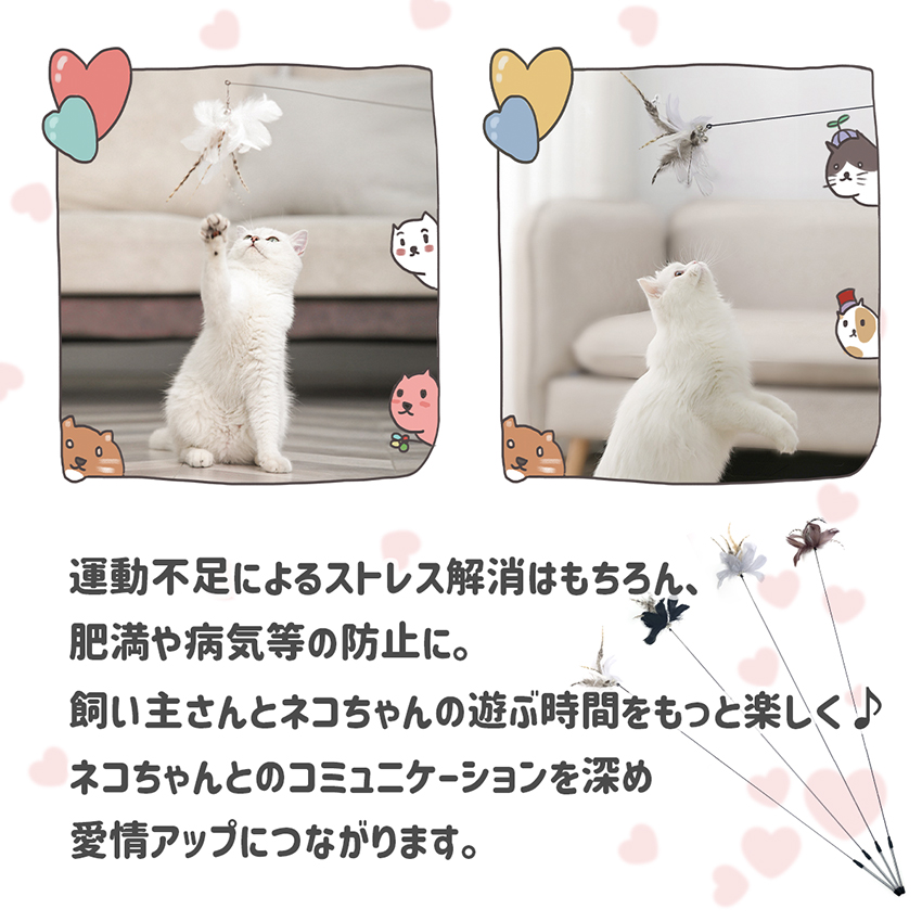 じゃれ猫　ブンブン　猫じゃらし　猫　猫用おもちゃ　ねこじゃらし 猫用おもちゃ 猫 ねこ ネコ 羽根 鈴 猫用品 猫おもちゃ ストレス解消 運動不足解消 鳥の羽 鳥のハネ