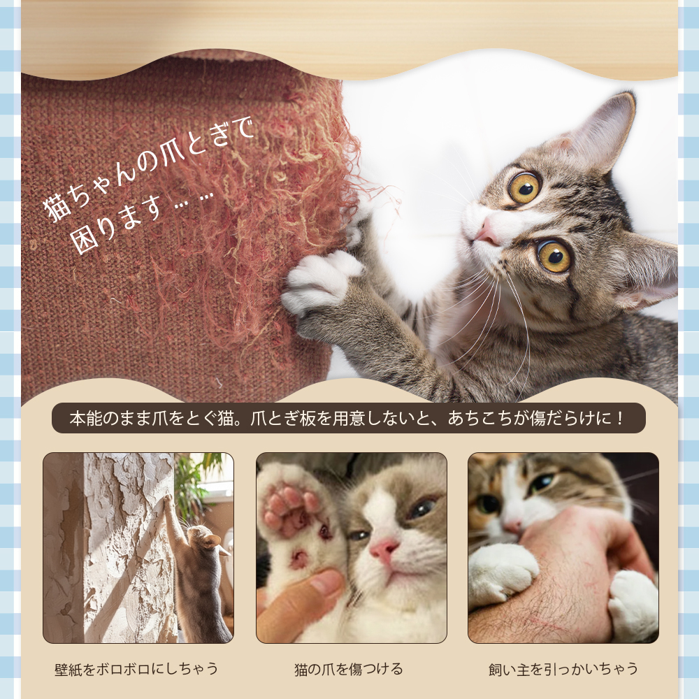 猫 爪とぎ L型 爪研ぎボード スクラッチャー ネコ 爪研ぎ ダンボール 両面 長持ち 安定設計 インテリア調 コンパクト スクラッチボード 板 安定 倒れにくい スリム おしゃれ インテリア 家具 保護 床 傷防止 ストレス解消 健康 運動不足 子猫 多頭飼い 人気 丈夫
