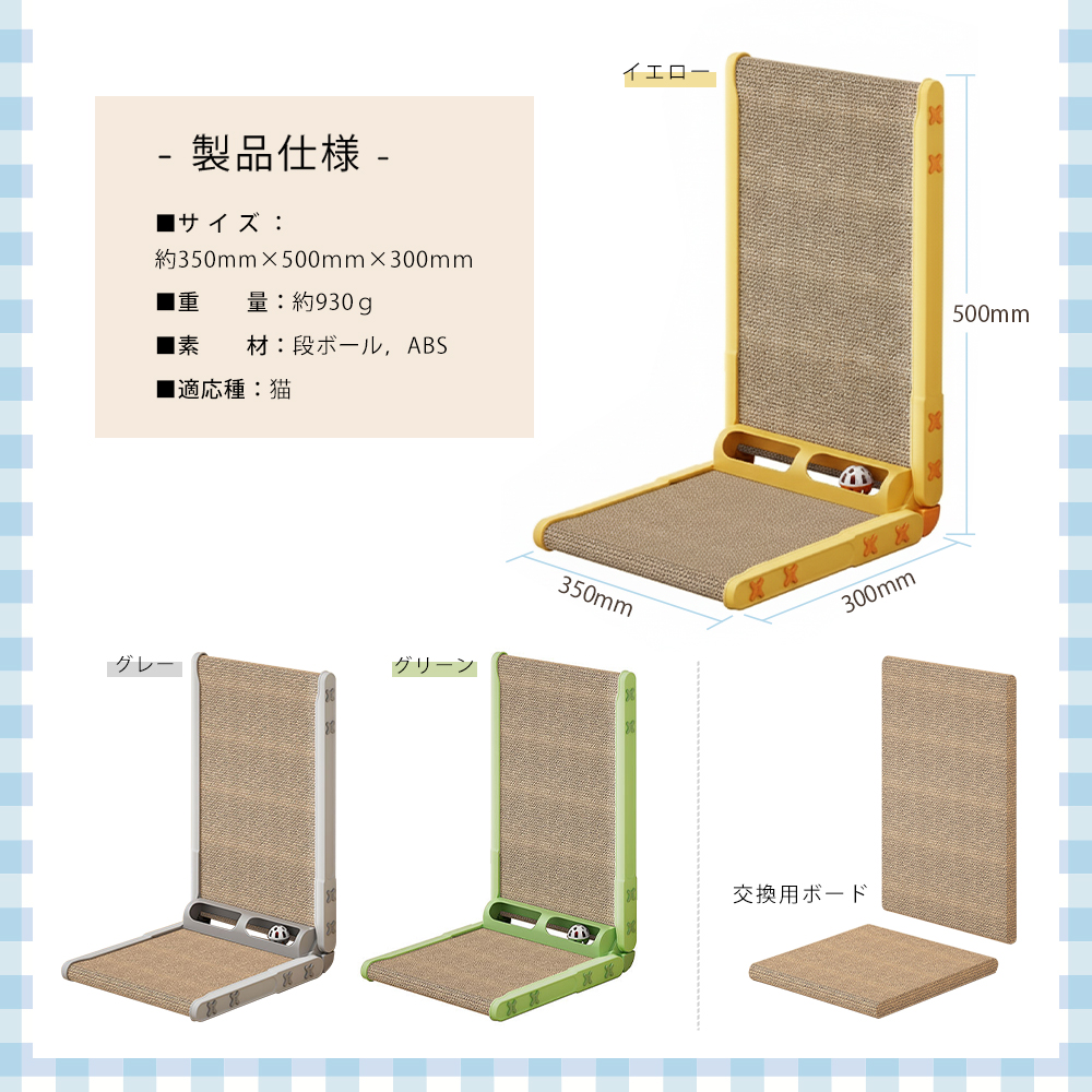 猫 爪とぎ L型 爪研ぎボード スクラッチャー ネコ 爪研ぎ ダンボール 両面 長持ち 安定設計 インテリア調 コンパクト スクラッチボード 板 安定 倒れにくい スリム おしゃれ インテリア 家具 保護 床 傷防止 ストレス解消 健康 運動不足 子猫 多頭飼い 人気 丈夫