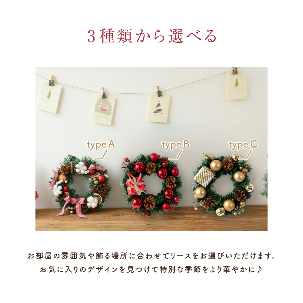 クリスマスリース 玄関外 輸入リース Mサイズ 直径25cm