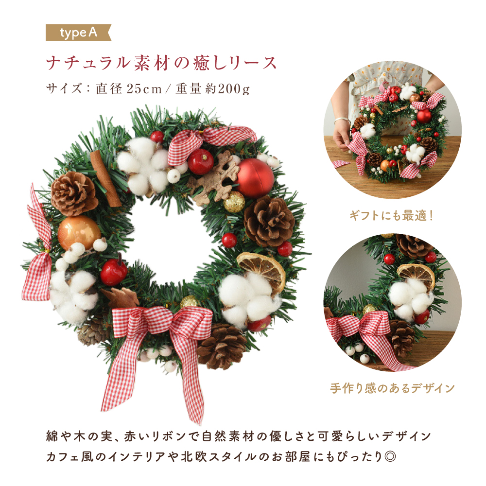 クリスマスリース 玄関外 輸入リース Mサイズ 直径25cm