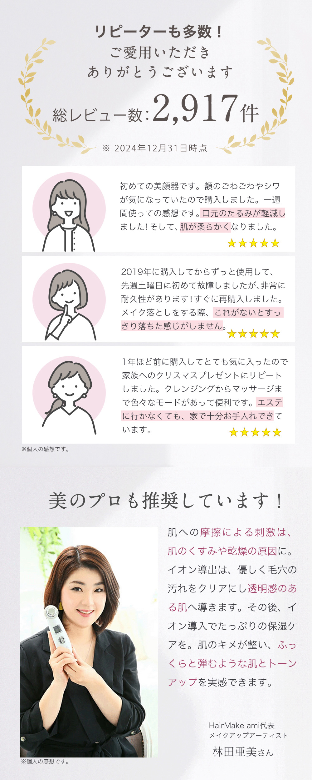 母の日 ギフト家庭用 ホームエステ 美顔器 化粧水 美容液 超音波 振動 人気 おすすめ ランキング 光エステ，LEDエステ スキンケア エイジングケア フェイシャルケア クレンジング イオン導入 イオン導出 フェイスライン 保湿 ハリ 毛穴 汚れ 洗浄 弾力 乾燥 乾燥対策 目もと うるおい 女子力 美顔 美肌 モイスチャー モイスト 美容 ビューティ 女性 男性 レディース メンズ 紫外線対策 UVケア belulu Classy 美容家電 ホームエステ 美容家電 ホームエステ いい買物の日 新生活 母の日 キレイ満足度 おうちエステ ギフト プレゼント 巣ごもり 巣ごもり家電 プレセント