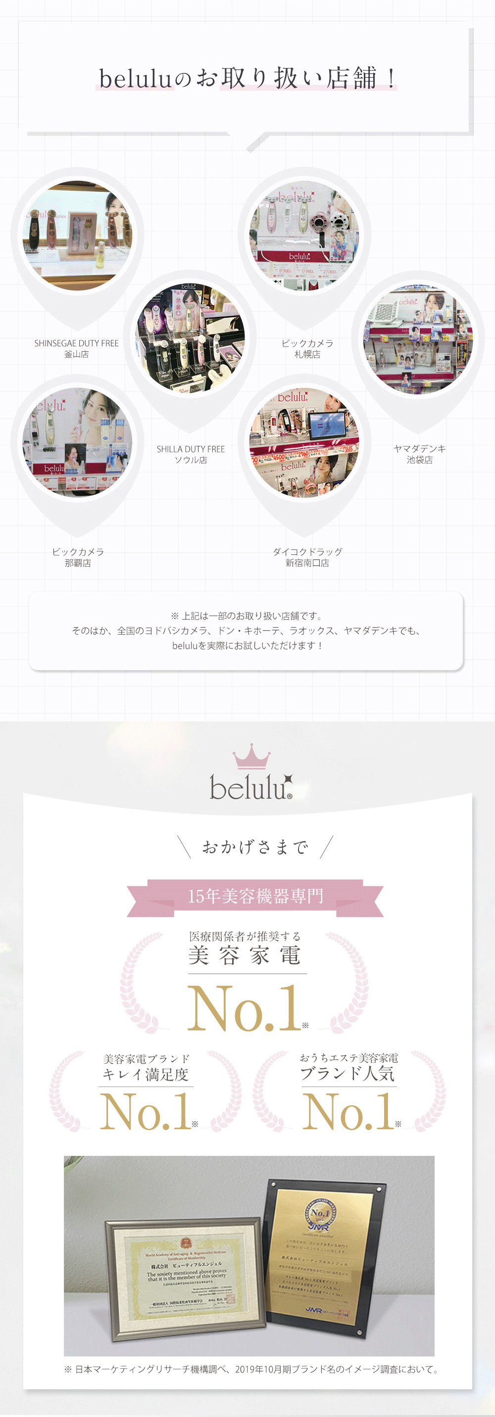 母の日 ギフト家庭用 ホームエステ 美顔器 化粧水 美容液 超音波 振動 人気 おすすめ ランキング 光エステ，LEDエステ スキンケア エイジングケア フェイシャルケア クレンジング イオン導入 イオン導出 フェイスライン 保湿 ハリ 毛穴 汚れ 洗浄 弾力 乾燥 乾燥対策 目もと うるおい 女子力 美顔 美肌 モイスチャー モイスト 美容 ビューティ 女性 男性 レディース メンズ 紫外線対策 UVケア belulu Classy 美容家電 ホームエステ 美容家電 ホームエステ いい買物の日 新生活 母の日 キレイ満足度 おうちエステ ギフト プレゼント 巣ごもり 巣ごもり家電 プレセント
