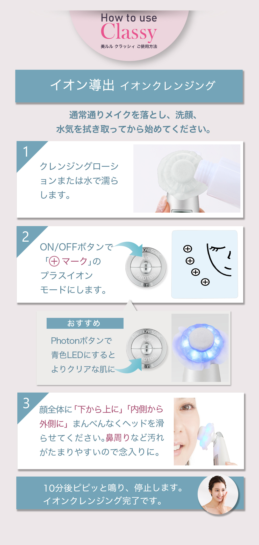 belulu 美顔器 毛穴ケア 美容家電 クレンジング【美ルル NEWクラッシィ