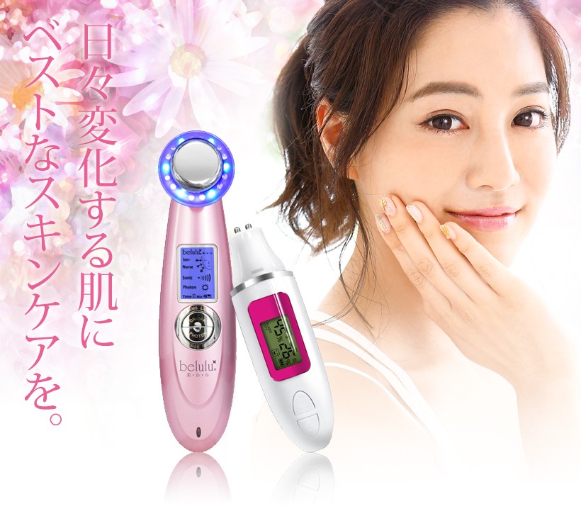 美ルル belulu スキンチェッカー クラッシィ Skin Checker Classy 美顔器 保湿 スキンケア セット フェイス 肌
