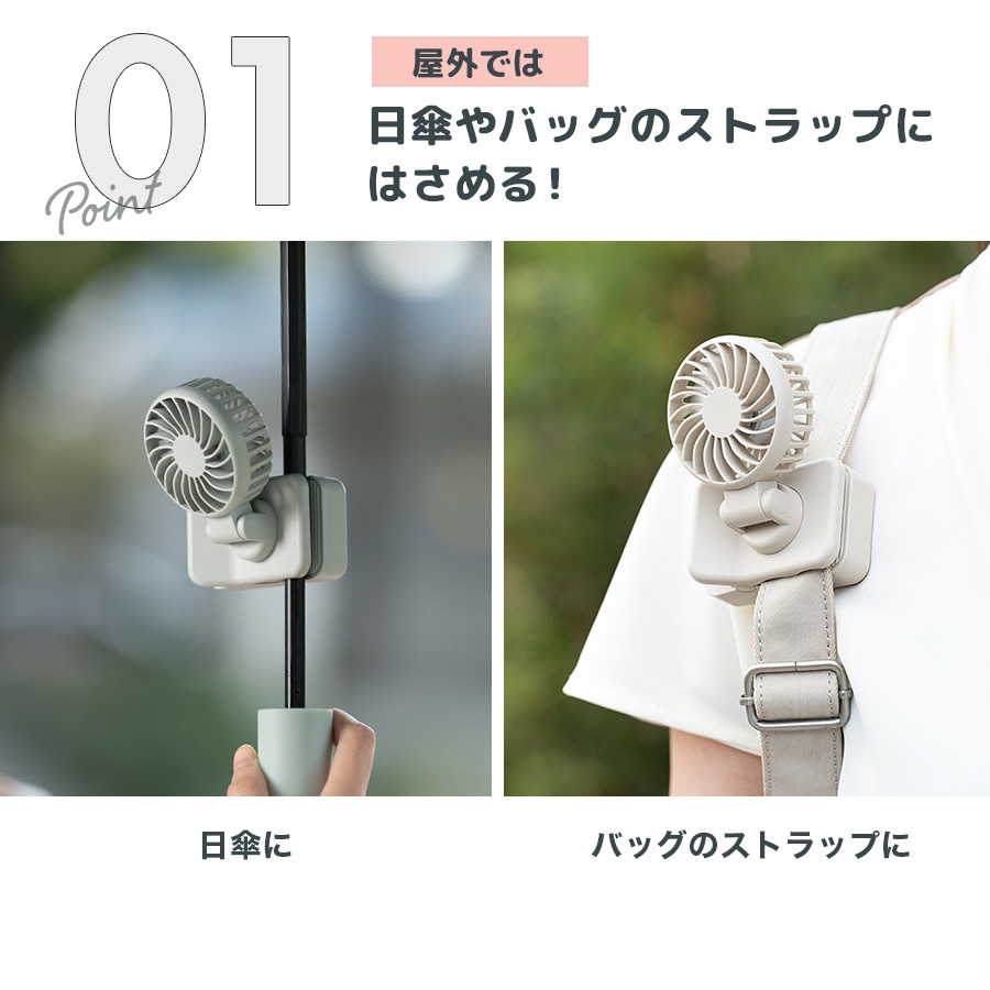 扇風機 卓上扇風機 携帯扇風機 ハンディファン コードレス扇風機 充電式 日傘用 ベビーカー用扇風機 通勤用 車内扇風機 角度調整 軽量 バッテリー内蔵 3段階風量 静音稼働 熱中症対策 おしゃれ 静音 サーキュレーター 節電 換気 ファン 扇風機小型 扇風機卓上 暑さ対策グッズ 夏の必需品 涼感アイテム
