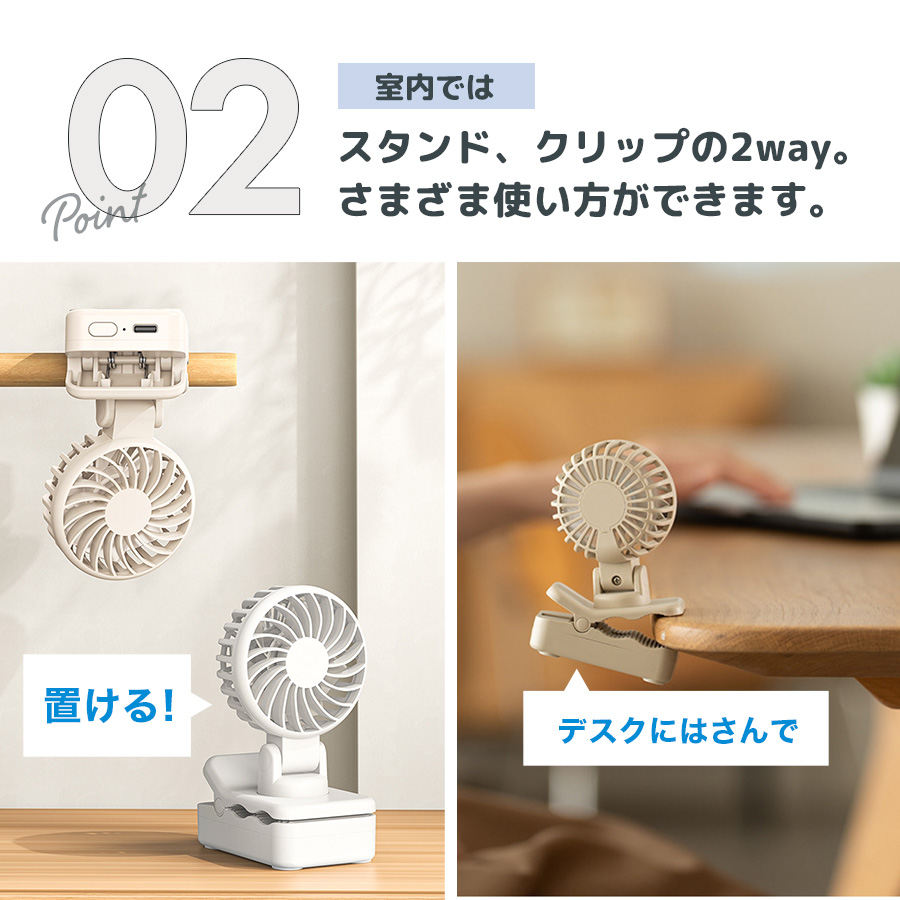 扇風機 卓上扇風機 携帯扇風機 ハンディファン コードレス扇風機 充電式 日傘用 ベビーカー用扇風機 通勤用 車内扇風機 角度調整 軽量 バッテリー内蔵 3段階風量 静音稼働 熱中症対策 おしゃれ 静音 サーキュレーター 節電 換気 ファン 扇風機小型 扇風機卓上 暑さ対策グッズ 夏の必需品 涼感アイテム