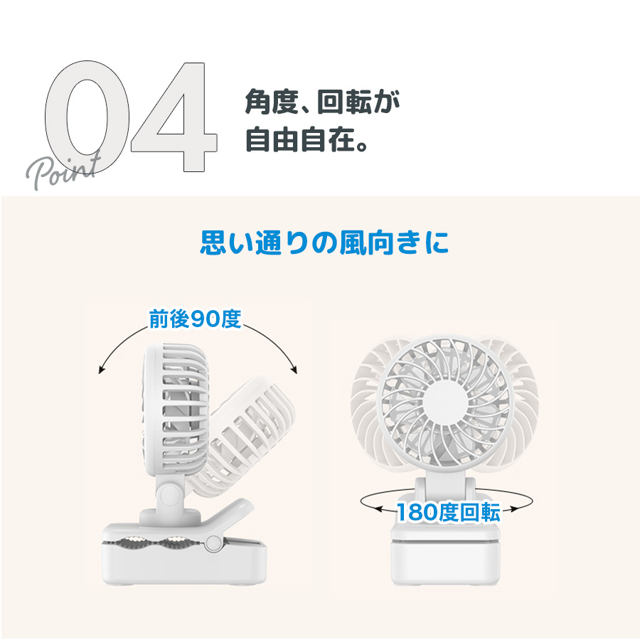 扇風機 卓上扇風機 携帯扇風機 ハンディファン コードレス扇風機 充電式 日傘用 ベビーカー用扇風機 通勤用 車内扇風機 角度調整 軽量 バッテリー内蔵 3段階風量 静音稼働 熱中症対策 おしゃれ 静音 サーキュレーター 節電 換気 ファン 扇風機小型 扇風機卓上 暑さ対策グッズ 夏の必需品 涼感アイテム