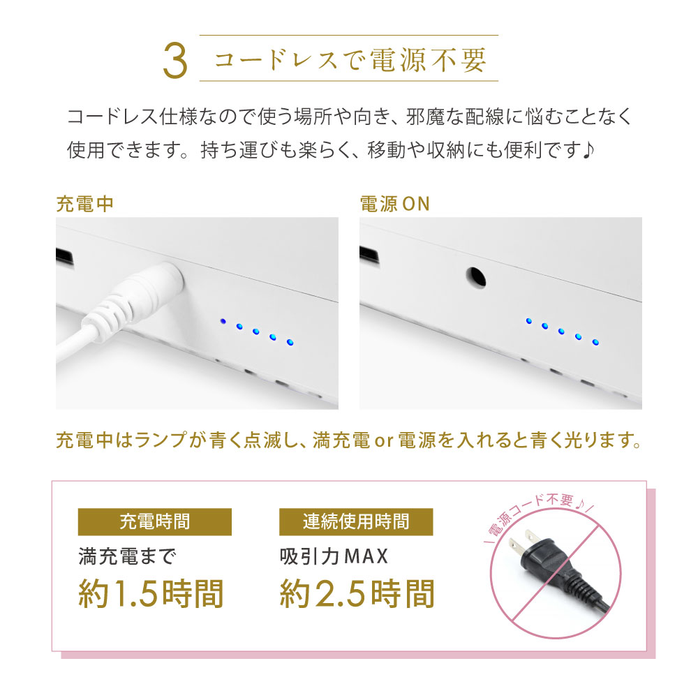 集塵機 コンパクト 手入れ簡単 簡単掃除 簡単操作 ネイルダスト集塵機 ネイルダストクリーナー ネイルツール ネイル機器 ネイルオフ セルフ 自分で 家で 電動 ハイパワー ネイルマシン用 ネイルマシーン用 Petitor ホームエステ 美容家電 いい買物の日 新生活 母の日 ギフト プレセント キレイ満足度 おうちエステ プチトル コードレス 集塵機 ネイル ダストコレクター ジェルネイル オフ マシン ネイルダスト ネイルオフ ネイルケア セルフネイル バッファー ファイル セルフネイラー 強力 ケア 静音 プロ サロン サンディング ネイル用品